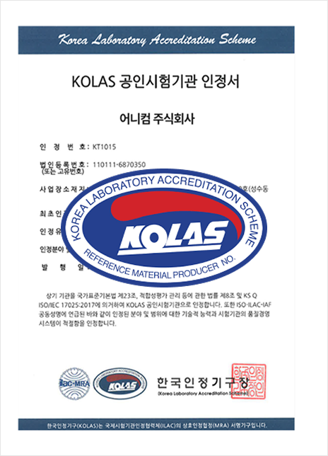 시험성적서 예시